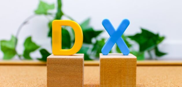 「DX＝IT活用」ではない。正しく理解したいDXとは？